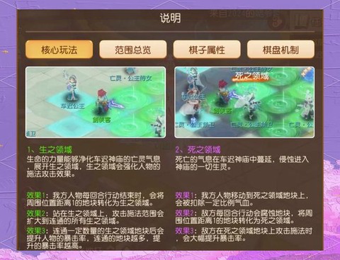 梦幻西游怎么打浮石[图1]