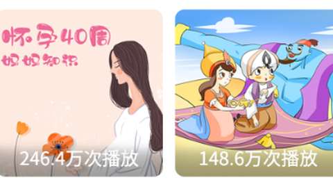 贝尔故事[图1]