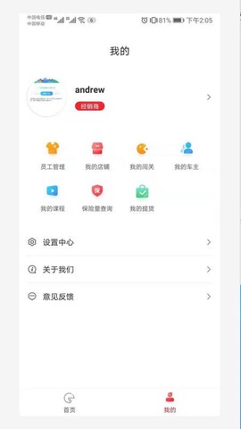铃导者图1