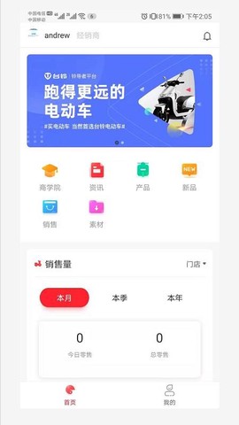 铃导者图2