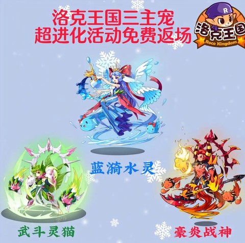洛克王国喵喵什么性格[图1]