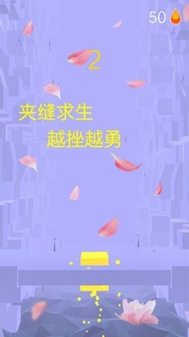 果冻跳一跳图1