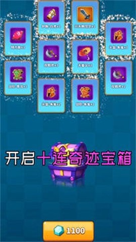 小样别嚣张图1