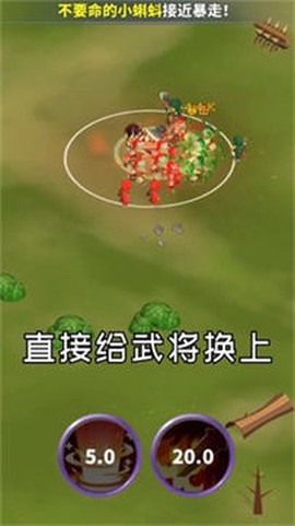 小样别嚣张图3