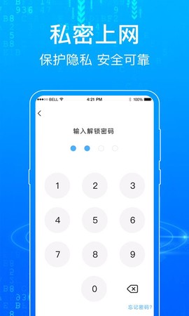 一点浏览器图3