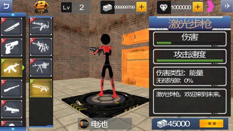 火柴人蜘蛛侠跑酷[图3]