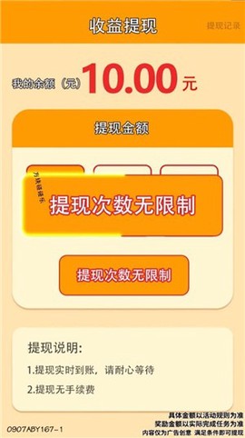 方块碰碰乐图2