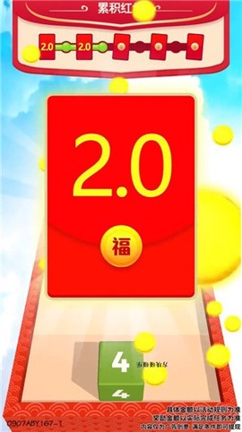 方块碰碰乐图3