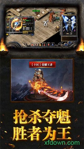 永恒传奇1.76图2