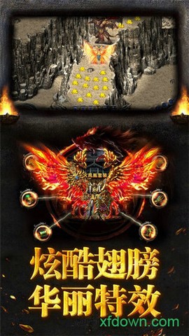 永恒传奇1.76图3