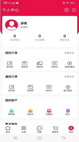 一哥优图2