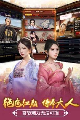 十品芝麻官图1