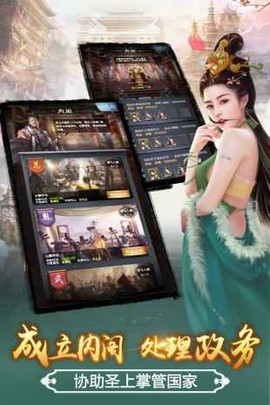 十品芝麻官图2
