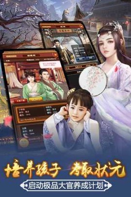 十品芝麻官图3