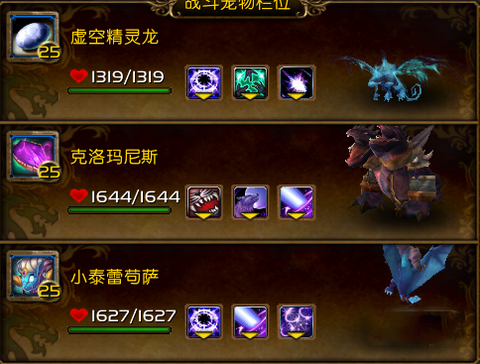 魔兽世界怎么训练宠物