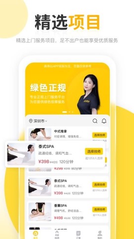 正家到家[图1]