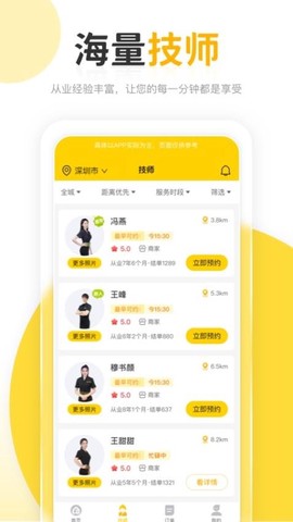 正家到家图2