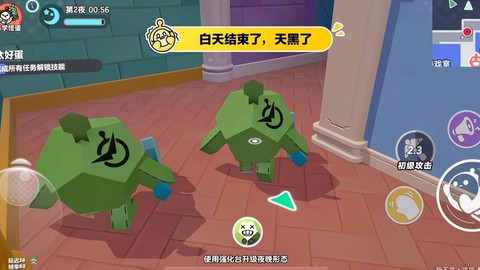 欢乐狼人杀怎么发鸡蛋[图2]