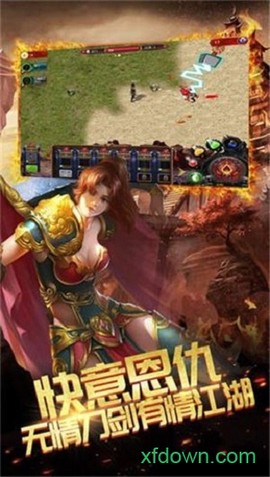 怒血屠龙[图1]