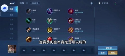 王者荣耀宫本怎么玩[图1]