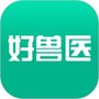 好兽医
