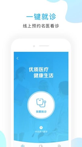 京东方医院图1