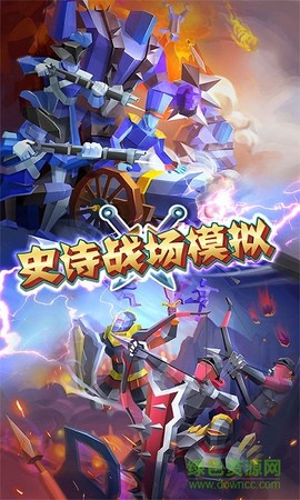 最强王者联盟图1