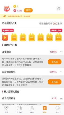 365游戏盒子[图1]