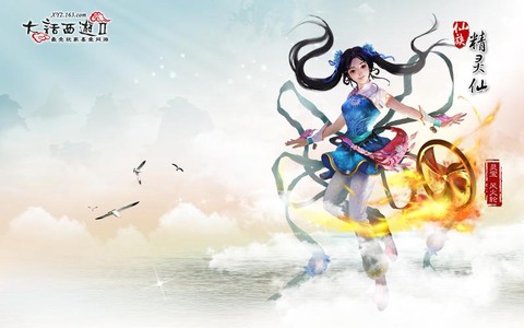 新大话西游2怎么样[图2]