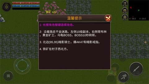 降龙猎手[图2]