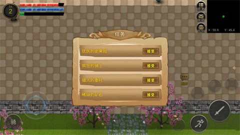 降龙猎手[图5]