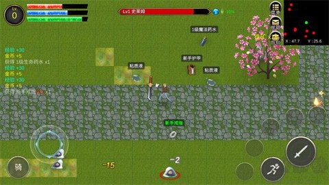 降龙猎手[图6]