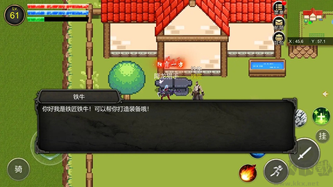 降龙猎手图2