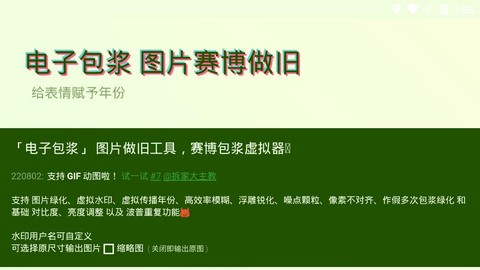 神器海螺试验场图1
