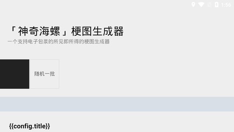 神器海螺试验场图2