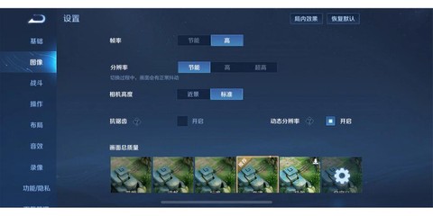 王者怎么上荣耀王者[图2]