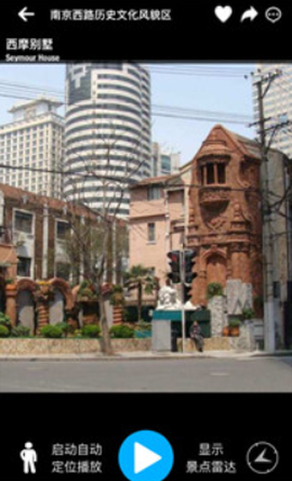 口袋导游[图3]