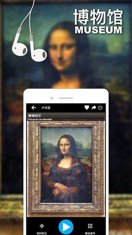 口袋导游图2
