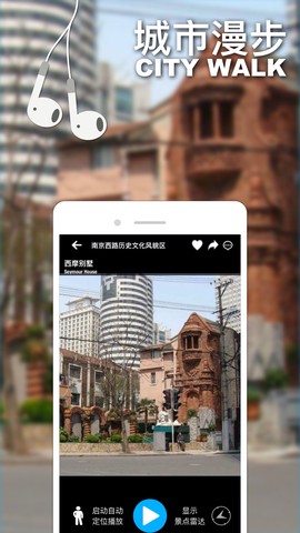 口袋导游图3