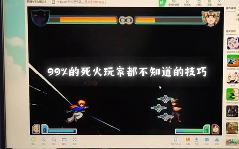 死神vs火影替身术怎么用[图1]