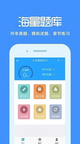 职称学历来学宝典[图1]