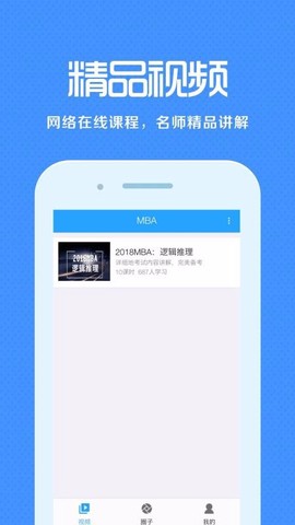 职称学历来学宝典图3