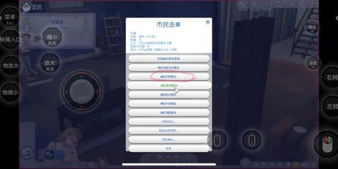 模拟人生4怎么刷金币[图2]