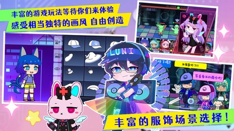 时尚设计衣服沙龙图1