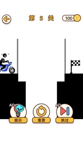 玩梗火柴人图2