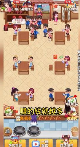 可乐餐厅图3