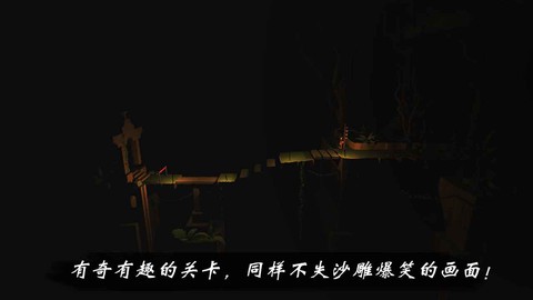 高跷模拟：非遗版图2