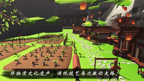 高跷模拟：非遗版图3