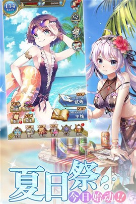 螺旋英雄谭图3
