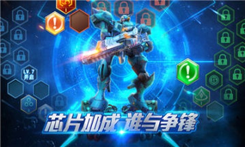 超能觉醒图1